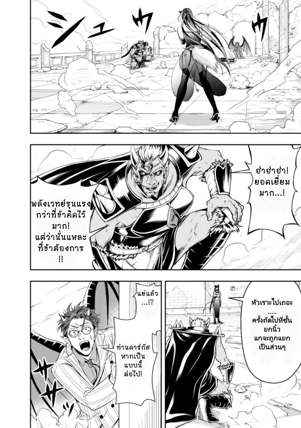 Manga-lc-com อ่านมังงะ อ่านการ์ตูน ออนไลน์ ฟรี Shitsugyou Kenja no Nariagari ตอนที่ 1 2 3 4 5 6 7 8 9 10 11 12 13 14 ฟรี ไม่มีโฆษณา Manga-lc - อ่าน มังงะ อ่าน การ์ตูน ออนไลน์ อ่านมังงะ ฟรี