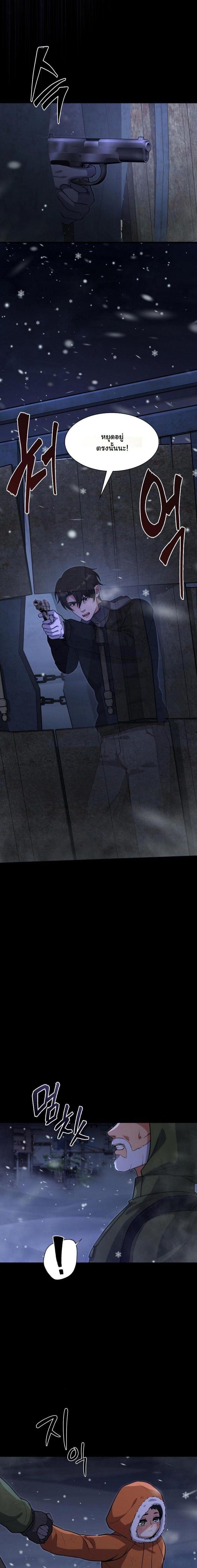 Manga-lc-com อ่านมังงะ อ่านการ์ตูน ออนไลน์ ฟรี Office Worker in the Ice Age Apocalypse ตอนที่ 1 2 3 4 5 6 7 8 9 10 11 12 13 14 ฟรี ไม่มีโฆษณา Manga-lc - อ่าน มังงะ อ่าน การ์ตูน ออนไลน์ อ่านมังงะ ฟรี