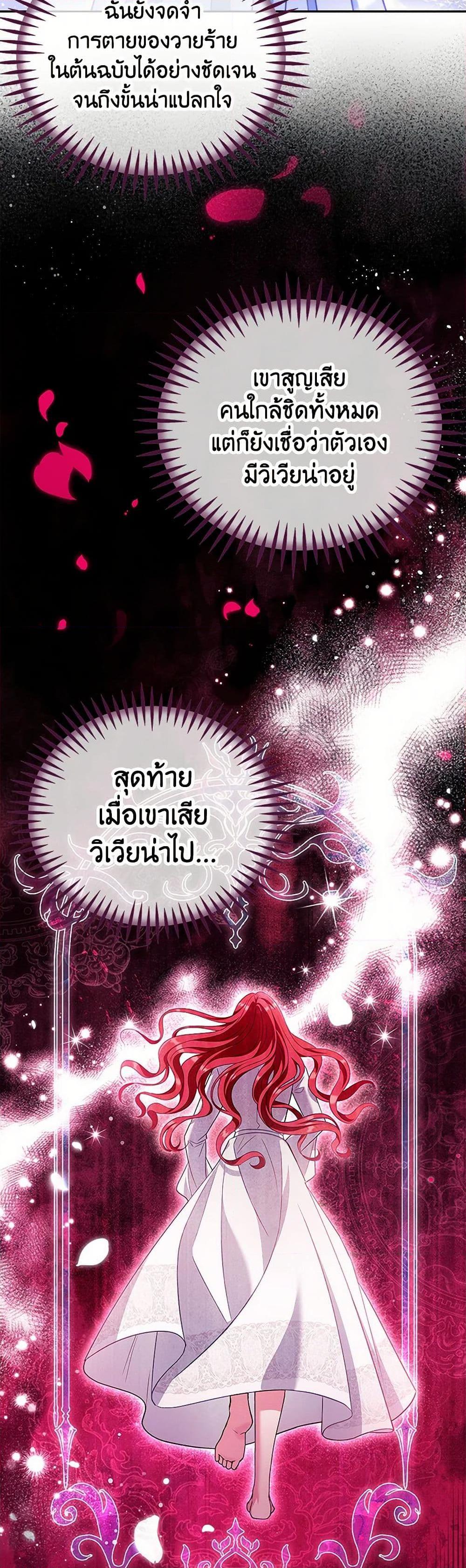 Manga-lc-com อ่านมังงะ อ่านการ์ตูน ออนไลน์ ฟรี I Will Become the Villain’s Poison Taster ตอนที่ 1 2 3 4 5 6 7 8 9 10 11 12 13 14 ฟรี ไม่มีโฆษณา Manga-lc - อ่าน มังงะ อ่าน การ์ตูน ออนไลน์ อ่านมังงะ ฟรี