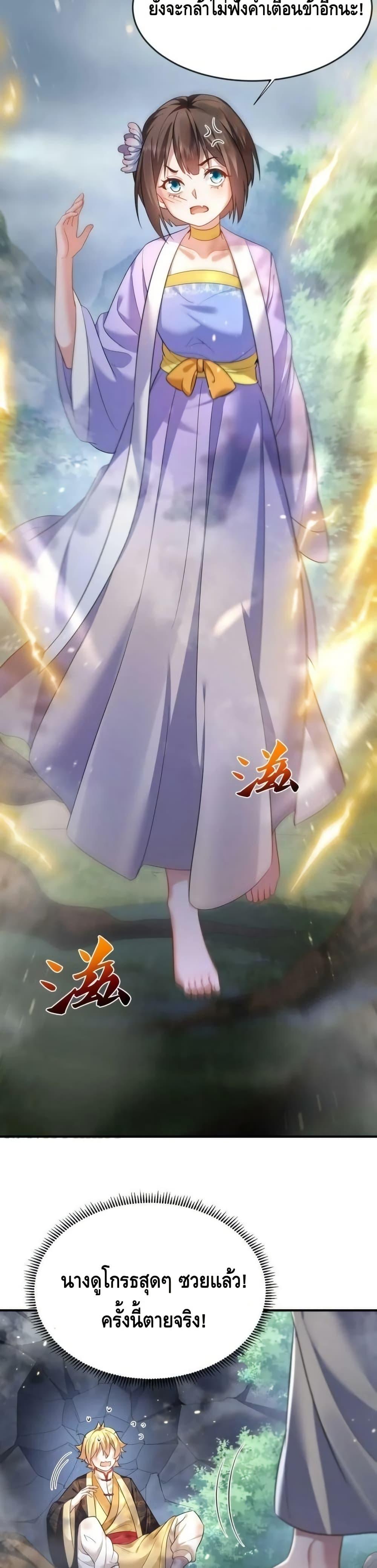 Manga-lc-com อ่านมังงะ อ่านการ์ตูน ออนไลน์ ฟรี AmIInvincible ตอนที่ 1 2 3 4 5 6 7 8 9 10 11 12 13 14 ฟรี ไม่มีโฆษณา Manga-lc - อ่าน มังงะ อ่าน การ์ตูน ออนไลน์ อ่านมังงะ ฟรี