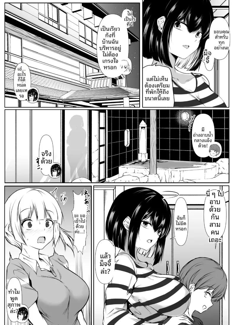 Doujin-Lc- อ่าน โดจิน มังฮวา เกาหลี ญี่ปุ่น จีน แปลไทย พี่สาวสุดเซ็กซี่ของฉันพร้อมจะทำทุกอย่างที่ชอ (Issi-13) ตอนที่ 1 2 3 4 5 6 7 8 9 10 11 12 13 14 ฟรี ไม่มีโฆษณา อ่าน โดจิน Manhwa เกาหลี ญี่ปุ่น จีน เรามีครบ คัดมาให้เน้นๆ โดจิน 18+ รับประกันความฟินโดย  Doujin Lc