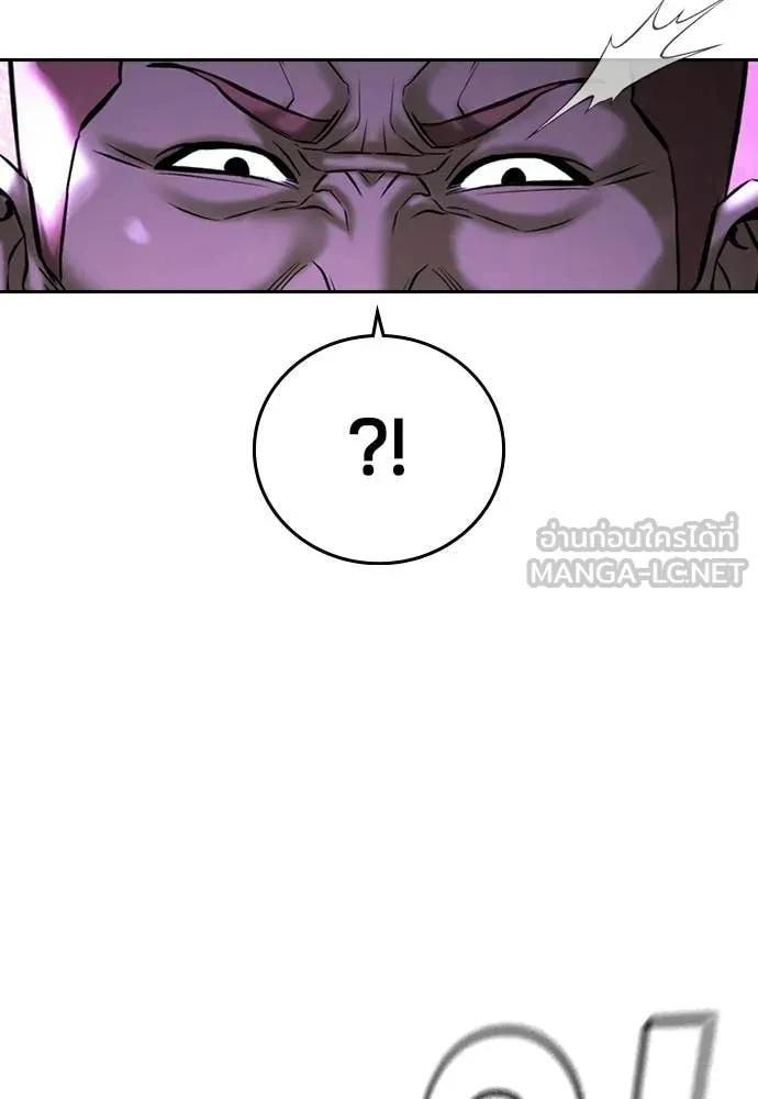 คูเซรา ตอนที่ 63 รูปที่ 169