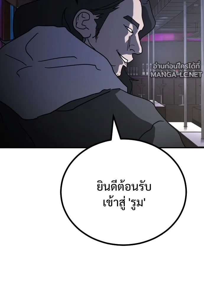 Manga-lc-com อ่านมังงะ อ่านการ์ตูน ออนไลน์ ฟรี วันดีคืนดี โซลก็ ตอนที่ 1 2 3 4 5 6 7 8 9 10 11 12 13 14 ฟรี ไม่มีโฆษณา Manga-lc - อ่าน มังงะ อ่าน การ์ตูน ออนไลน์ อ่านมังงะ ฟรี