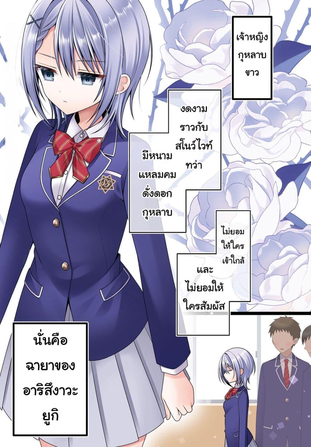 Manga-lc-com อ่านมังงะ อ่านการ์ตูน ออนไลน์ ฟรี Kanojo wo Dere Saseru Houhou wo, Shourai Kekkon suru Ore dake ga Shitteiru ตอนที่ 1 2 3 4 5 6 7 8 9 10 11 12 13 14 ฟรี ไม่มีโฆษณา Manga-lc - อ่าน มังงะ อ่าน การ์ตูน ออนไลน์ อ่านมังงะ ฟรี