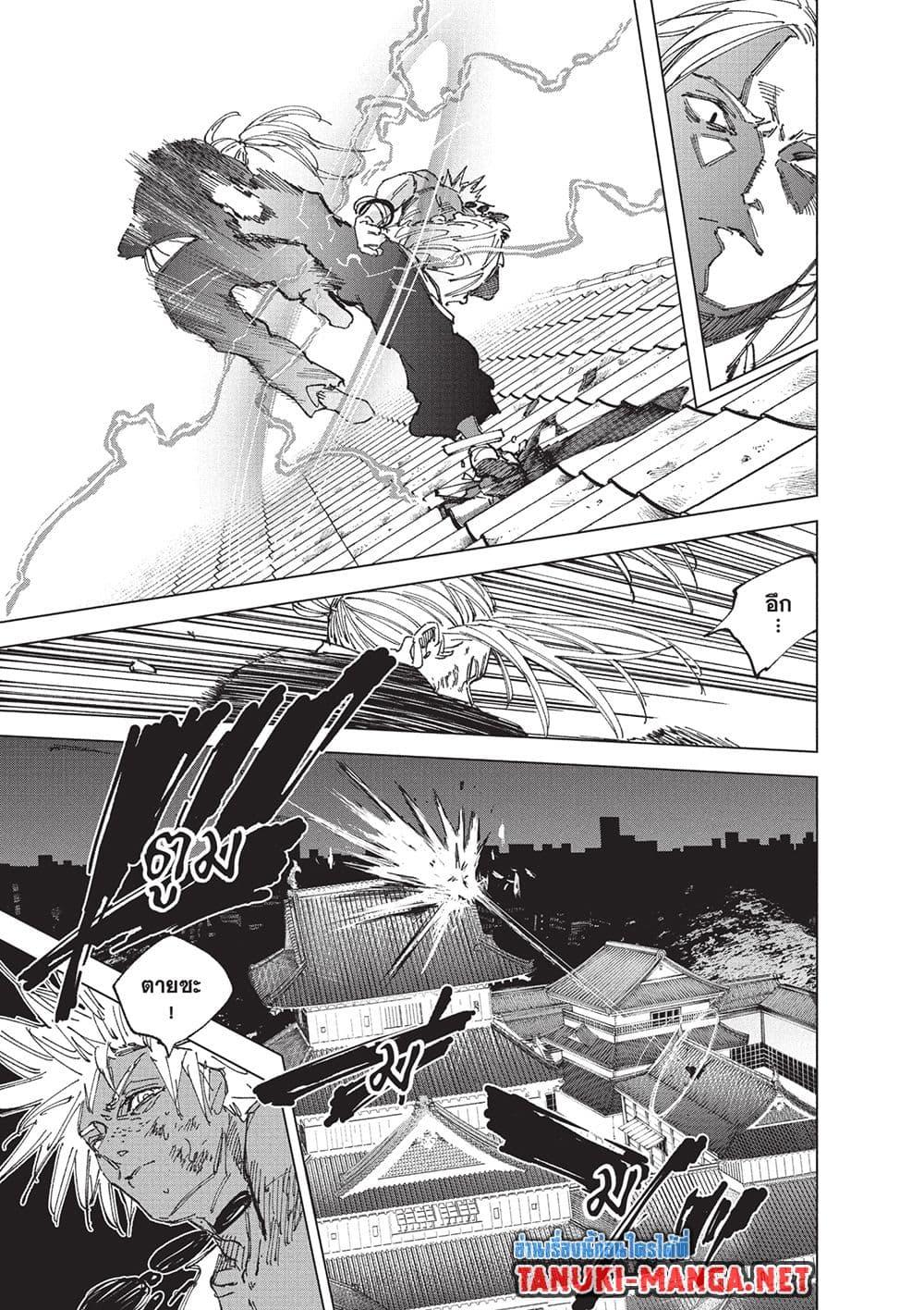 Manga-lc-com อ่านมังงะ อ่านการ์ตูน ออนไลน์ ฟรี Sakamoto Days ตอนที่ 1 2 3 4 5 6 7 8 9 10 11 12 13 14 ฟรี ไม่มีโฆษณา Manga-lc - อ่าน มังงะ อ่าน การ์ตูน ออนไลน์ อ่านมังงะ ฟรี