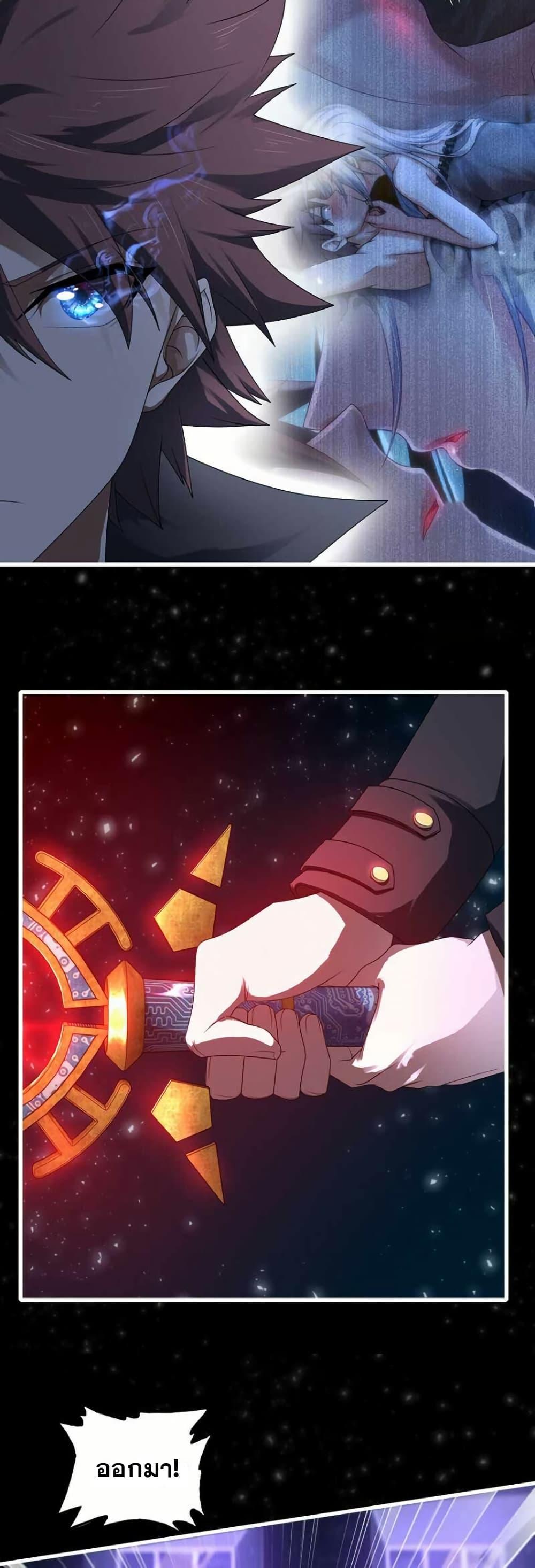 Manga-lc-com อ่านมังงะ อ่านการ์ตูน ออนไลน์ ฟรี My Wife is a Demon Queen ตอนที่ 1 2 3 4 5 6 7 8 9 10 11 12 13 14 ฟรี ไม่มีโฆษณา Manga-lc - อ่าน มังงะ อ่าน การ์ตูน ออนไลน์ อ่านมังงะ ฟรี