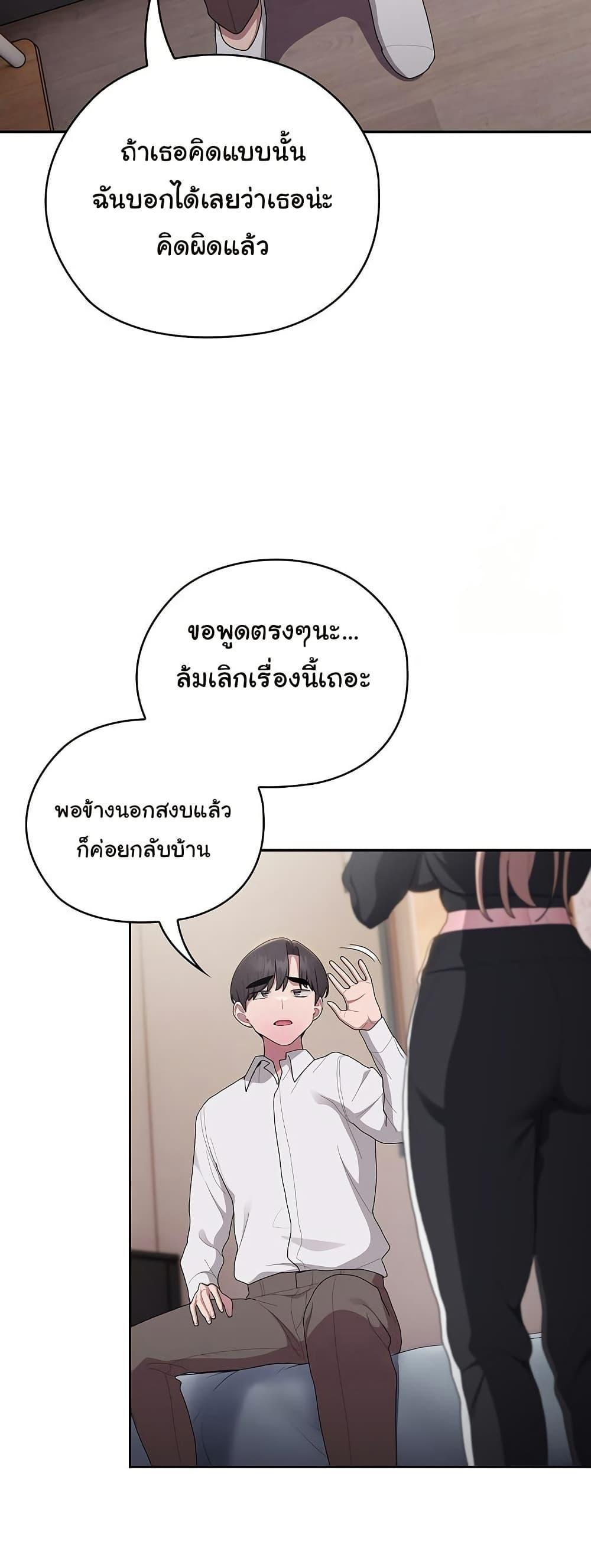 Doujin-Lc- อ่าน โดจิน มังฮวา เกาหลี ญี่ปุ่น จีน แปลไทย Office Shitbag Alert ตอนที่ 1 2 3 4 5 6 7 8 9 10 11 12 13 14 ฟรี ไม่มีโฆษณา อ่าน โดจิน Manhwa เกาหลี ญี่ปุ่น จีน เรามีครบ คัดมาให้เน้นๆ โดจิน 18+ รับประกันความฟินโดย  Doujin Lc