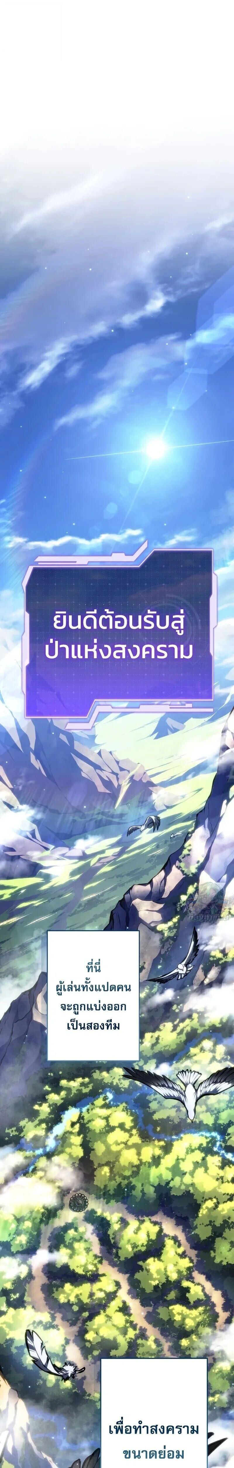 Manga-lc-com อ่านมังงะ อ่านการ์ตูน ออนไลน์ ฟรี Reincarnator’s Stream ตอนที่ 1 2 3 4 5 6 7 8 9 10 11 12 13 14 ฟรี ไม่มีโฆษณา Manga-lc - อ่าน มังงะ อ่าน การ์ตูน ออนไลน์ อ่านมังงะ ฟรี