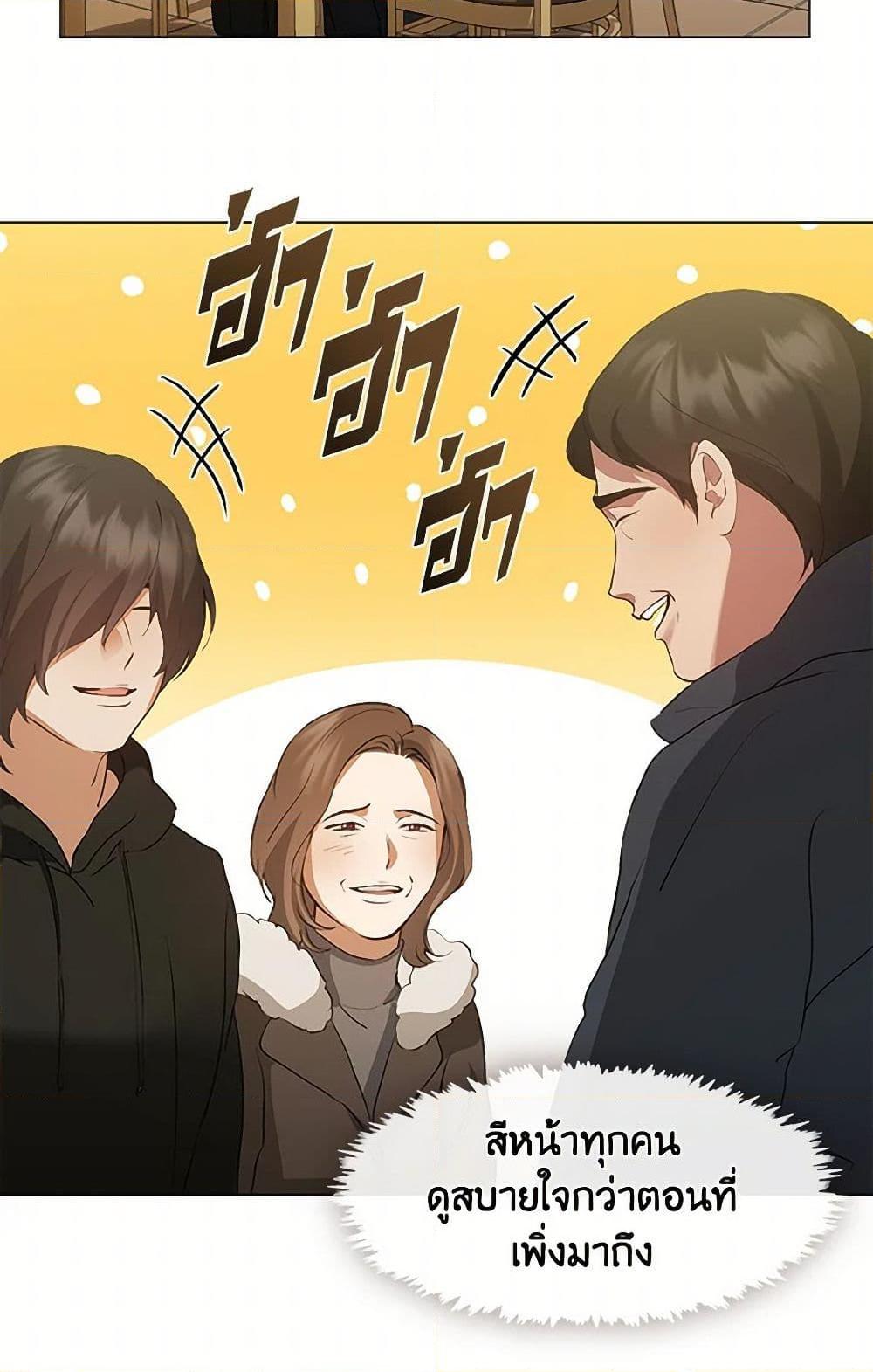 Manga-lc-com อ่านมังงะ อ่านการ์ตูน ออนไลน์ ฟรี Restaurant in the After Life ตอนที่ 1 2 3 4 5 6 7 8 9 10 11 12 13 14 ฟรี ไม่มีโฆษณา Manga-lc - อ่าน มังงะ อ่าน การ์ตูน ออนไลน์ อ่านมังงะ ฟรี