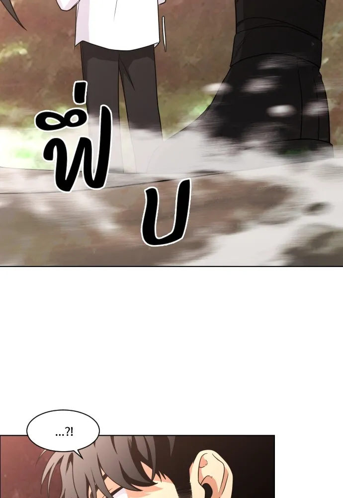 JAKDU ตอนที่ 4 รูปที่ 89