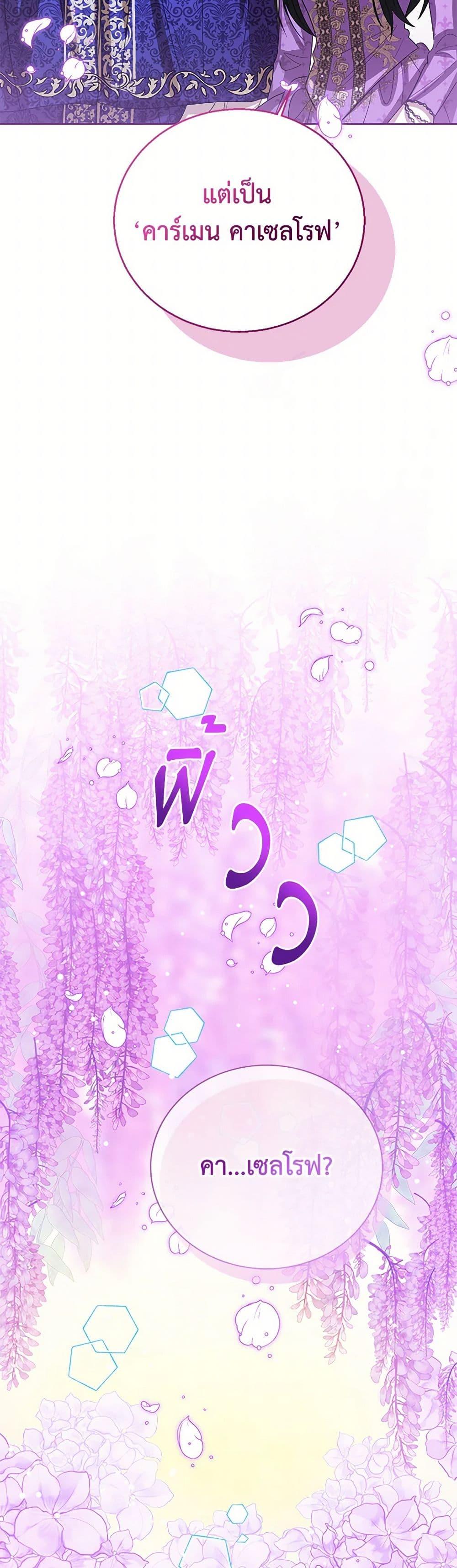 Manga-lc-com อ่านมังงะ อ่านการ์ตูน ออนไลน์ ฟรี Baby Princess Through the Status Window ตอนที่ 1 2 3 4 5 6 7 8 9 10 11 12 13 14 ฟรี ไม่มีโฆษณา Manga-lc - อ่าน มังงะ อ่าน การ์ตูน ออนไลน์ อ่านมังงะ ฟรี