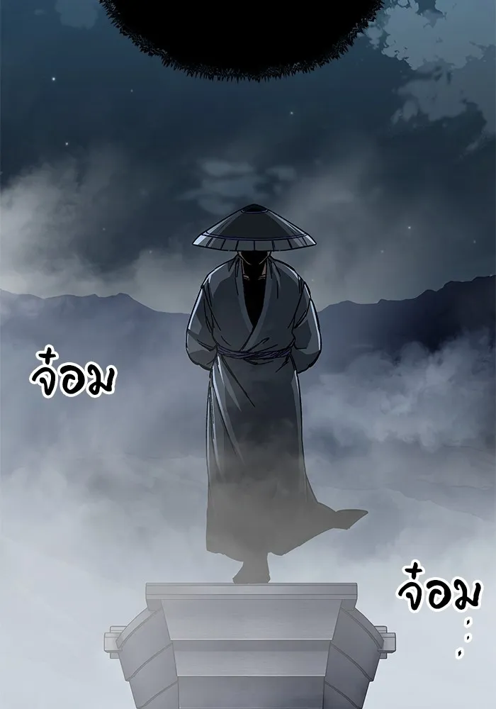 คุณปู่จอมยุทธกับหลานสาวสุดแกร่ง ตอนที่ 57 รูปที่ 76