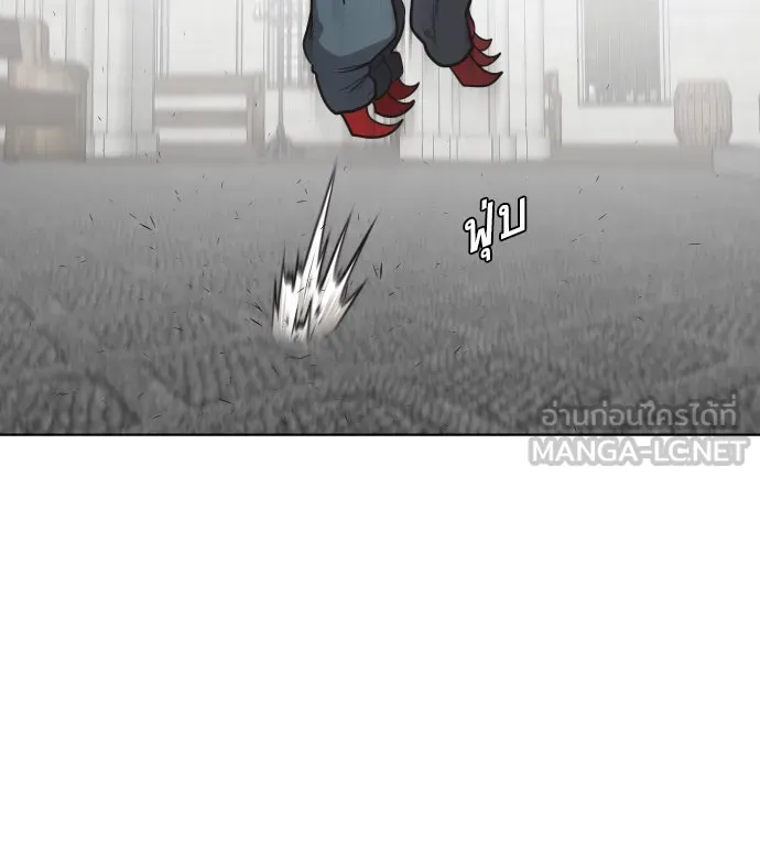 ยุคแห่งยอดมนุษย์ ตอนที่ 32 รูปที่ 30