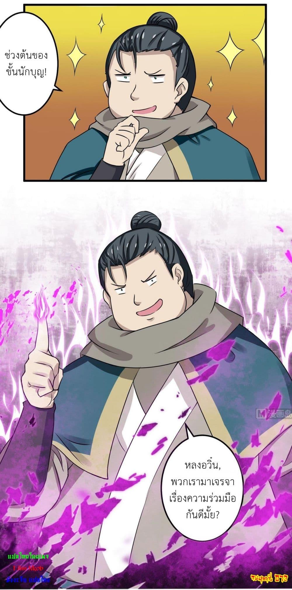 Manga-lc-com อ่านมังงะ อ่านการ์ตูน ออนไลน์ ฟรี Magic Fairy ปรัมปราแห่งเวทมนตร์ ตอนที่ 1 2 3 4 5 6 7 8 9 10 11 12 13 14 ฟรี ไม่มีโฆษณา Manga-lc - อ่าน มังงะ อ่าน การ์ตูน ออนไลน์ อ่านมังงะ ฟรี