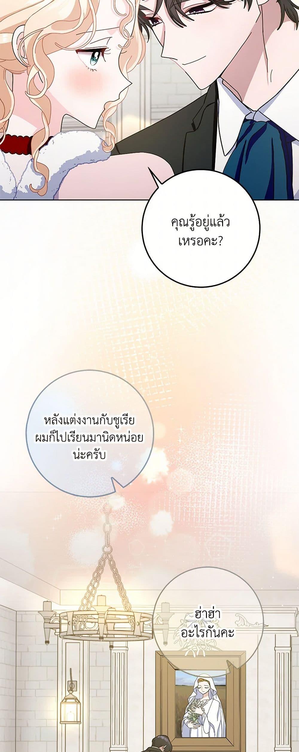 Manga-lc-com อ่านมังงะ อ่านการ์ตูน ออนไลน์ ฟรี Please Marry Me Again! ตอนที่ 1 2 3 4 5 6 7 8 9 10 11 12 13 14 ฟรี ไม่มีโฆษณา Manga-lc - อ่าน มังงะ อ่าน การ์ตูน ออนไลน์ อ่านมังงะ ฟรี