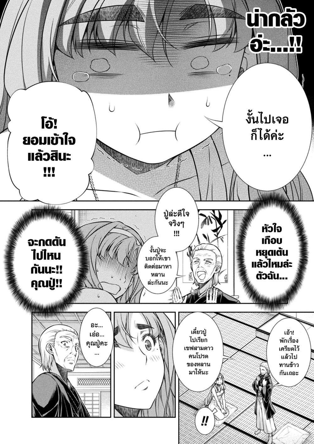 Manga-lc-com อ่านมังงะ อ่านการ์ตูน ออนไลน์ ฟรี JK kara Yarinaosu Silver Plan ตอนที่ 1 2 3 4 5 6 7 8 9 10 11 12 13 14 ฟรี ไม่มีโฆษณา Manga-lc - อ่าน มังงะ อ่าน การ์ตูน ออนไลน์ อ่านมังงะ ฟรี