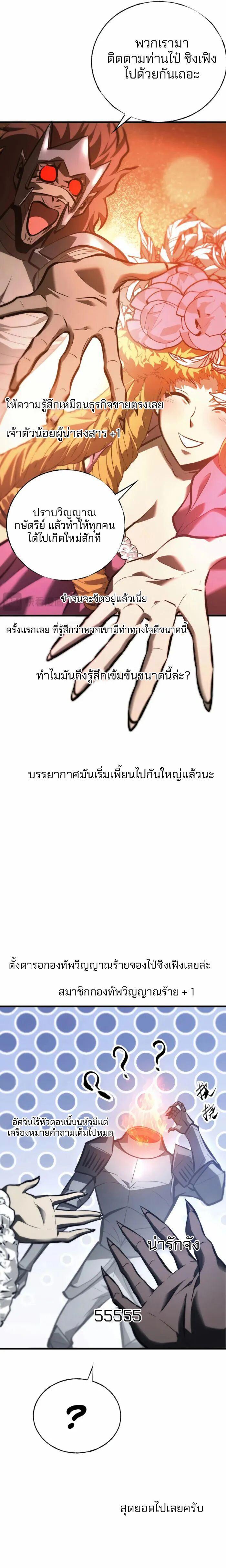 Manga-lc-com อ่านมังงะ อ่านการ์ตูน ออนไลน์ ฟรี I Am The Strongest Boss ตอนที่ 1 2 3 4 5 6 7 8 9 10 11 12 13 14 ฟรี ไม่มีโฆษณา Manga-lc - อ่าน มังงะ อ่าน การ์ตูน ออนไลน์ อ่านมังงะ ฟรี