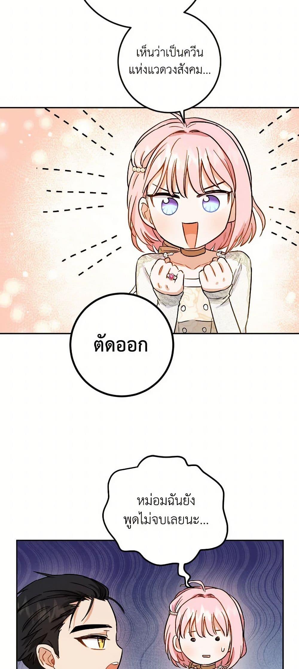 Manga-lc-com อ่านมังงะ อ่านการ์ตูน ออนไลน์ ฟรี The Heiress’s Double Life ตอนที่ 1 2 3 4 5 6 7 8 9 10 11 12 13 14 ฟรี ไม่มีโฆษณา Manga-lc - อ่าน มังงะ อ่าน การ์ตูน ออนไลน์ อ่านมังงะ ฟรี