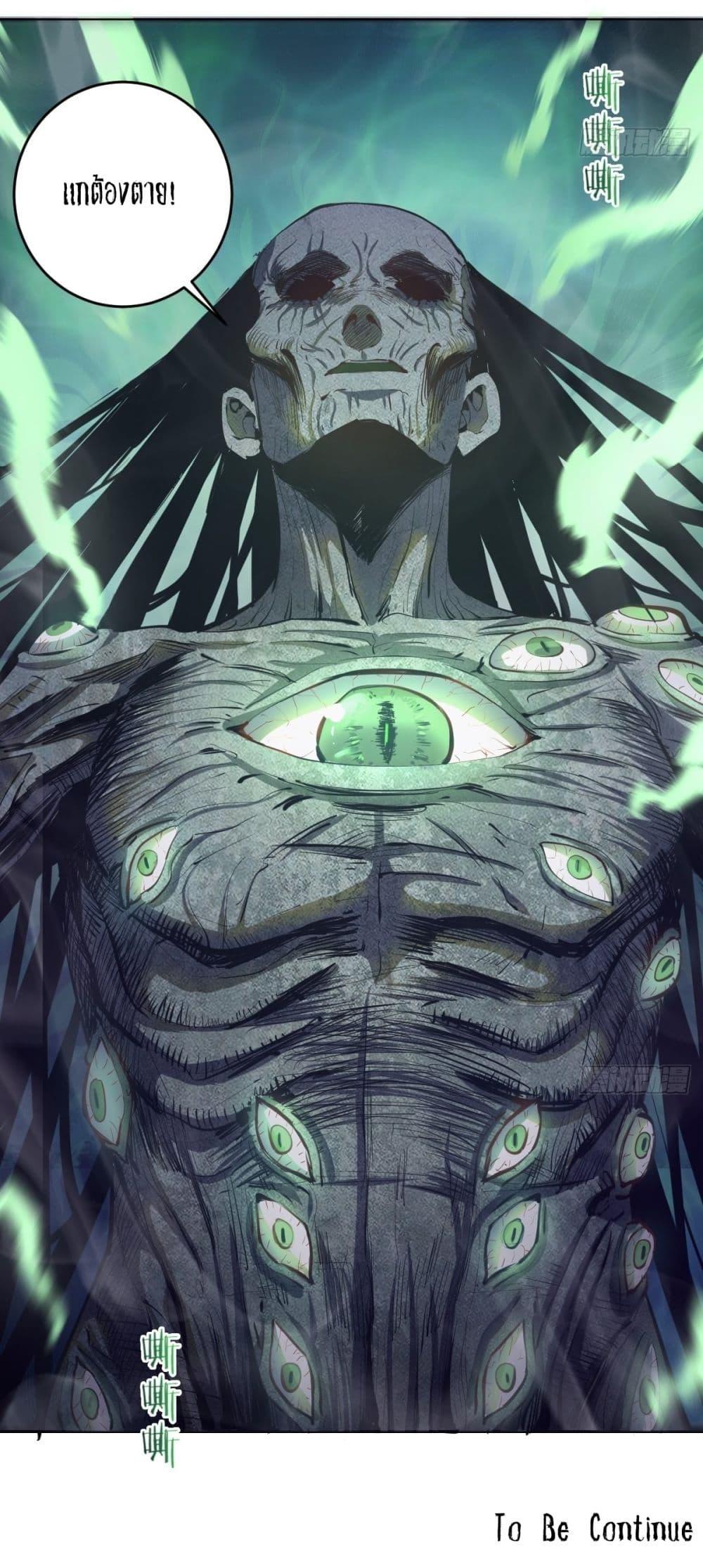 Manga-lc-com อ่านมังงะ อ่านการ์ตูน ออนไลน์ ฟรี King star emperor ตอนที่ 1 2 3 4 5 6 7 8 9 10 11 12 13 14 ฟรี ไม่มีโฆษณา Manga-lc - อ่าน มังงะ อ่าน การ์ตูน ออนไลน์ อ่านมังงะ ฟรี