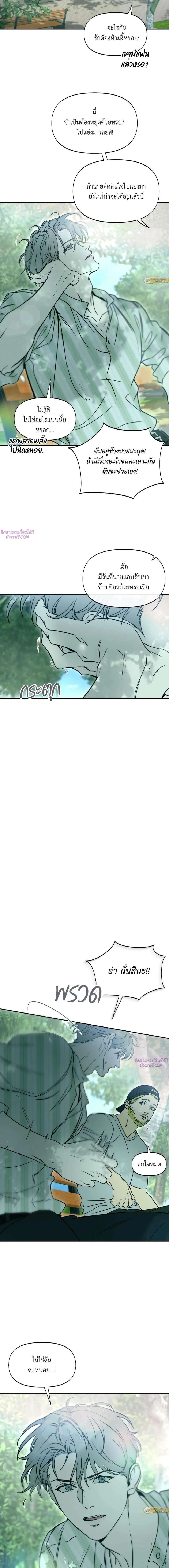 Manga-lc-com อ่านมังงะ อ่านการ์ตูน ออนไลน์ ฟรี Nerd Project ตอนที่ 1 2 3 4 5 6 7 8 9 10 11 12 13 14 ฟรี ไม่มีโฆษณา Manga-lc - อ่าน มังงะ อ่าน การ์ตูน ออนไลน์ อ่านมังงะ ฟรี