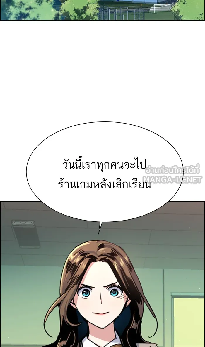 พี่ชายสายบอดี้การ์ด ตอนที่ 92 รูปที่ 27