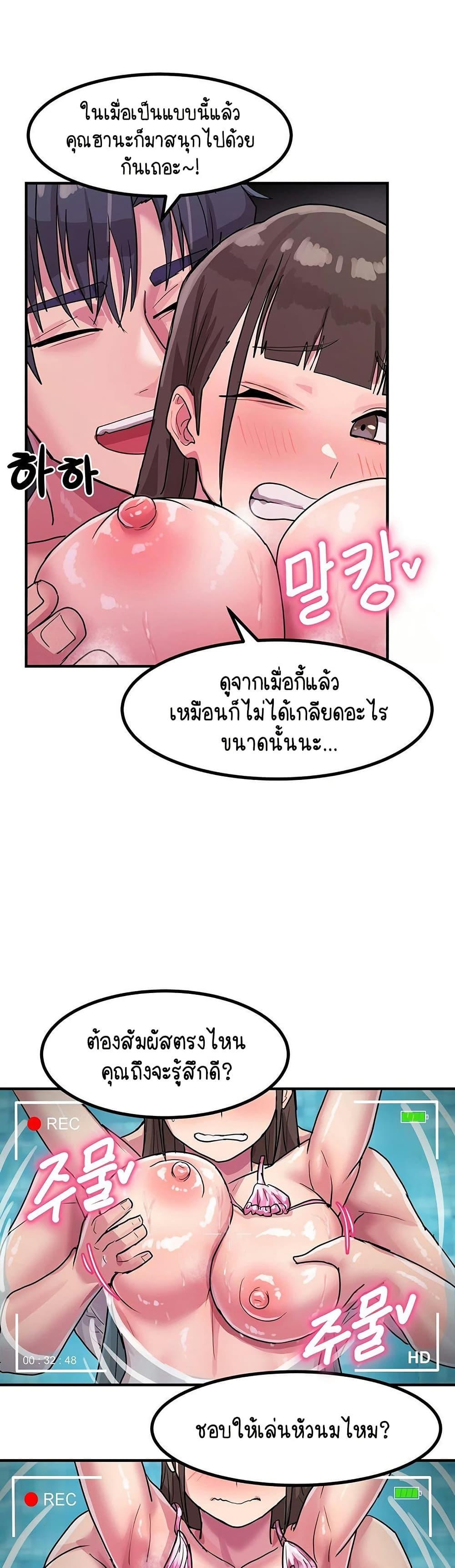 Doujin-Lc- อ่าน โดจิน มังฮวา เกาหลี ญี่ปุ่น จีน แปลไทย I Ended Up Climaxing ตอนที่ 1 2 3 4 5 6 7 8 9 10 11 12 13 14 ฟรี ไม่มีโฆษณา อ่าน โดจิน Manhwa เกาหลี ญี่ปุ่น จีน เรามีครบ คัดมาให้เน้นๆ โดจิน 18+ รับประกันความฟินโดย  Doujin Lc