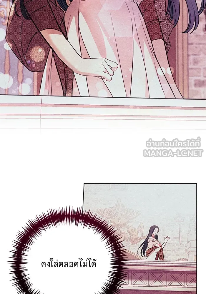 แด่ชู้รักของสามี ตอนที่ 17 รูปที่ 57