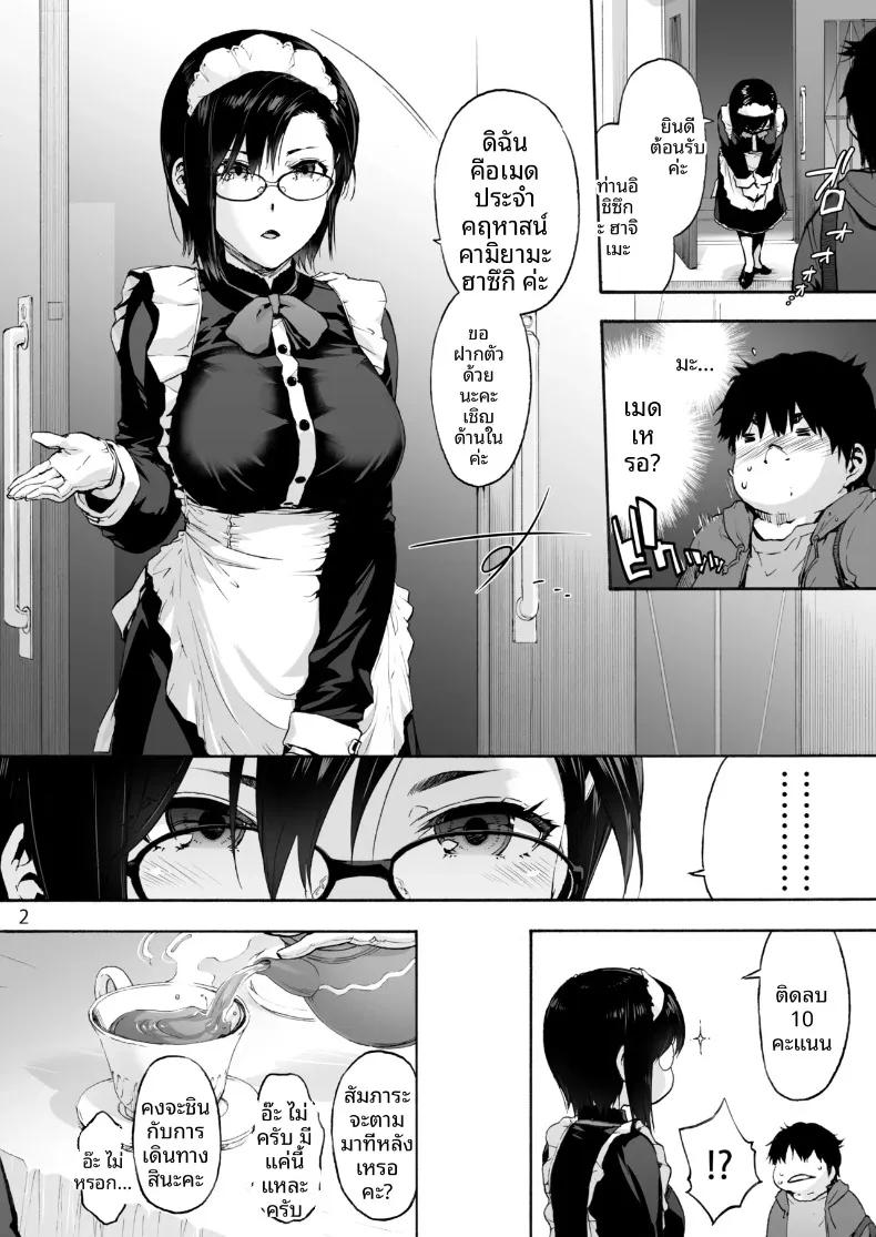 Doujin-Lc- อ่าน โดจิน มังฮวา เกาหลี ญี่ปุ่น จีน แปลไทย สาวใช้คนนี้มีของลับซ่อนอยู่ (Uba Yoshiyuki) ตอนที่ 1 2 3 4 5 6 7 8 9 10 11 12 13 14 ฟรี ไม่มีโฆษณา อ่าน โดจิน Manhwa เกาหลี ญี่ปุ่น จีน เรามีครบ คัดมาให้เน้นๆ โดจิน 18+ รับประกันความฟินโดย  Doujin Lc