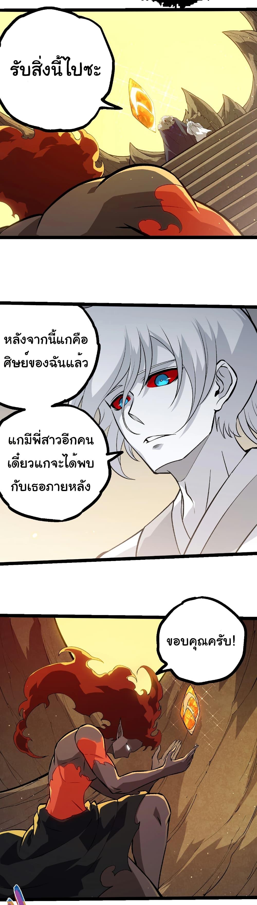 Manga-lc-com อ่านมังงะ อ่านการ์ตูน ออนไลน์ ฟรี Evolution from the Big Tree ตอนที่ 1 2 3 4 5 6 7 8 9 10 11 12 13 14 ฟรี ไม่มีโฆษณา Manga-lc - อ่าน มังงะ อ่าน การ์ตูน ออนไลน์ อ่านมังงะ ฟรี
