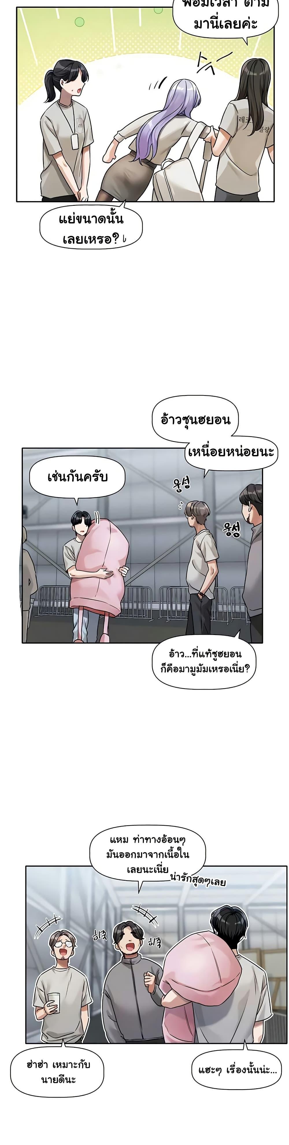 Doujin-Lc- อ่าน โดจิน มังฮวา เกาหลี ญี่ปุ่น จีน แปลไทย Love Quest ตอนที่ 1 2 3 4 5 6 7 8 9 10 11 12 13 14 ฟรี ไม่มีโฆษณา อ่าน โดจิน Manhwa เกาหลี ญี่ปุ่น จีน เรามีครบ คัดมาให้เน้นๆ โดจิน 18+ รับประกันความฟินโดย  Doujin Lc
