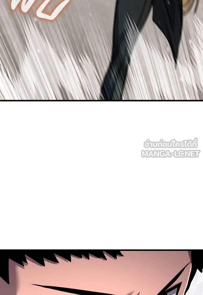 มือพิพากษา ตอนที่ 45 รูปที่ 120