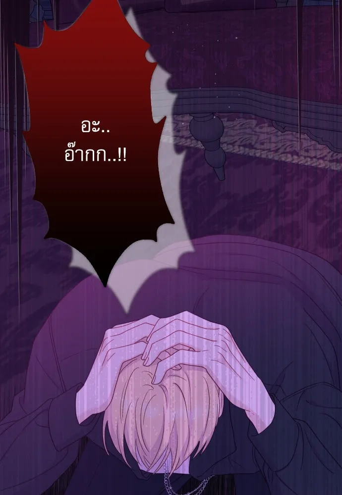 ไม่รักให้ตาย ตอนที่ 31 รูปที่ 98