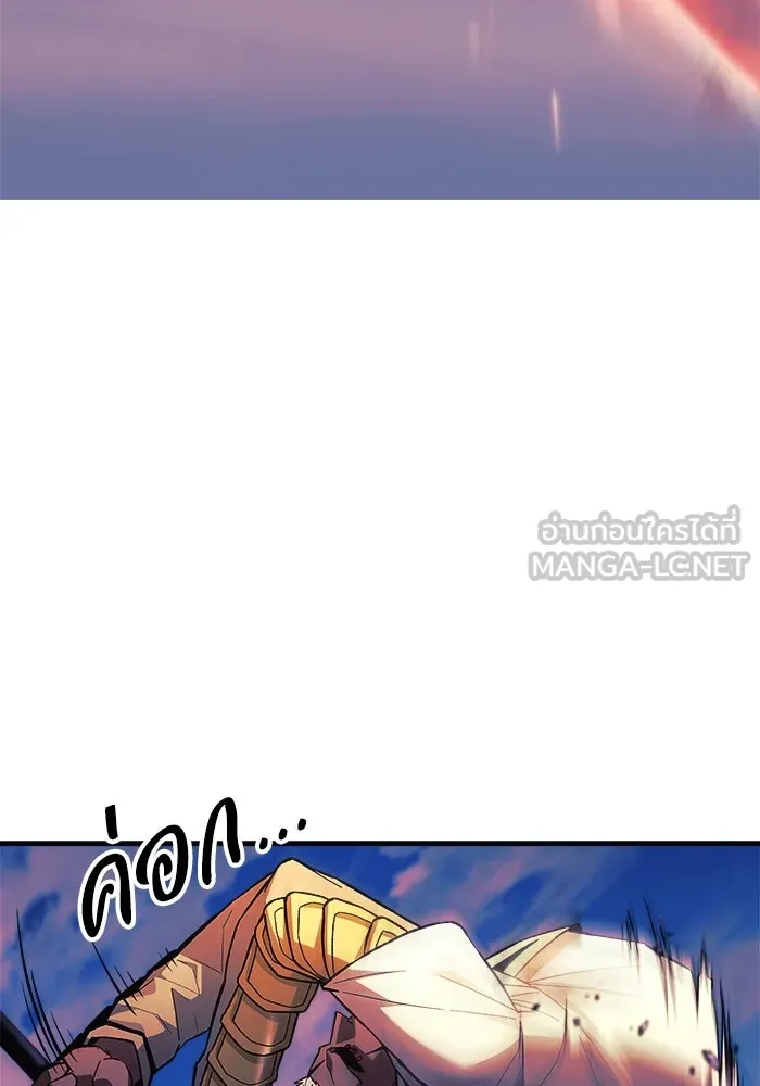 สัปดาห์นี้งดอัปตอนใหม่ ตอนที่ 75 รูปที่ 30