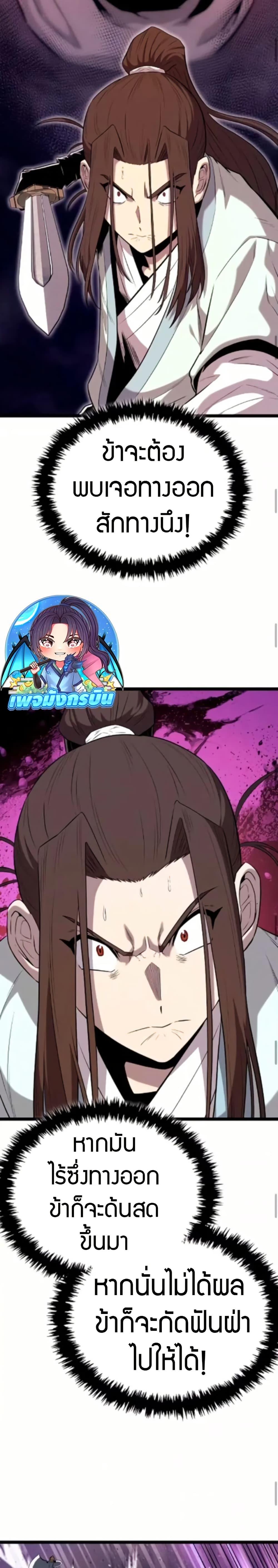 Manga-lc-com อ่านมังงะ อ่านการ์ตูน ออนไลน์ ฟรี Legend of the Tang Clan ตอนที่ 1 2 3 4 5 6 7 8 9 10 11 12 13 14 ฟรี ไม่มีโฆษณา Manga-lc - อ่าน มังงะ อ่าน การ์ตูน ออนไลน์ อ่านมังงะ ฟรี