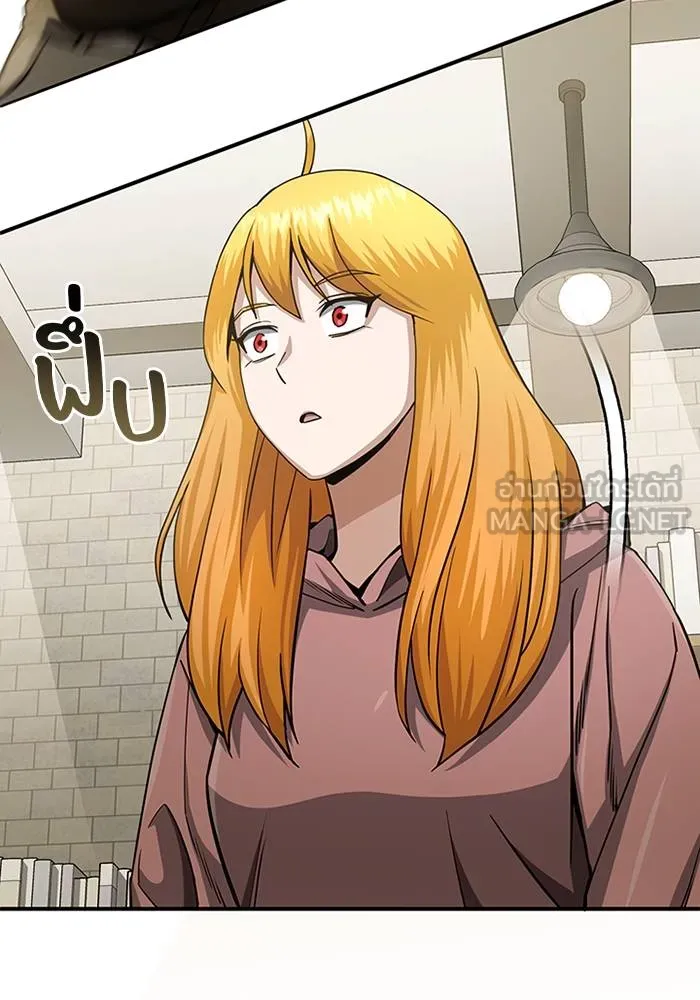 อัจฉริยะนอกคอก ตอนที่ 69 รูปที่ 66