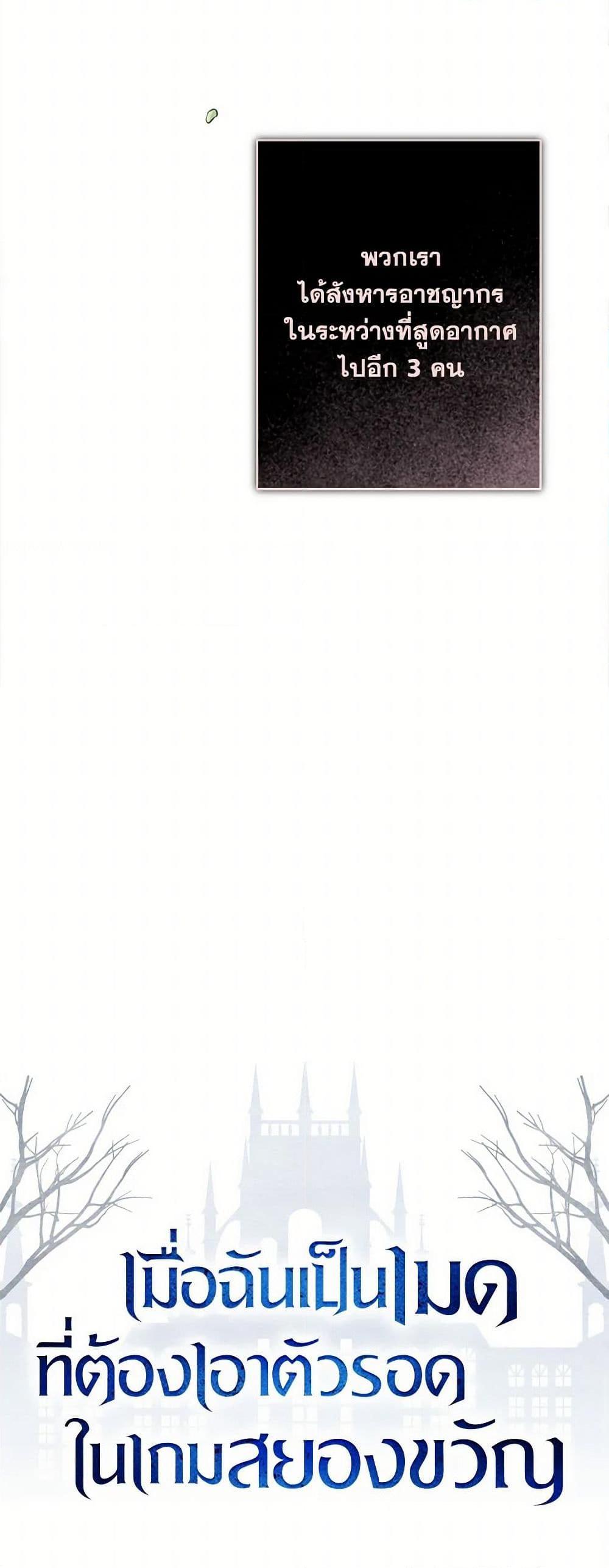 Manga-lc-com อ่านมังงะ อ่านการ์ตูน ออนไลน์ ฟรี How to Survive as a Maid in a Horror Game ตอนที่ 1 2 3 4 5 6 7 8 9 10 11 12 13 14 ฟรี ไม่มีโฆษณา Manga-lc - อ่าน มังงะ อ่าน การ์ตูน ออนไลน์ อ่านมังงะ ฟรี