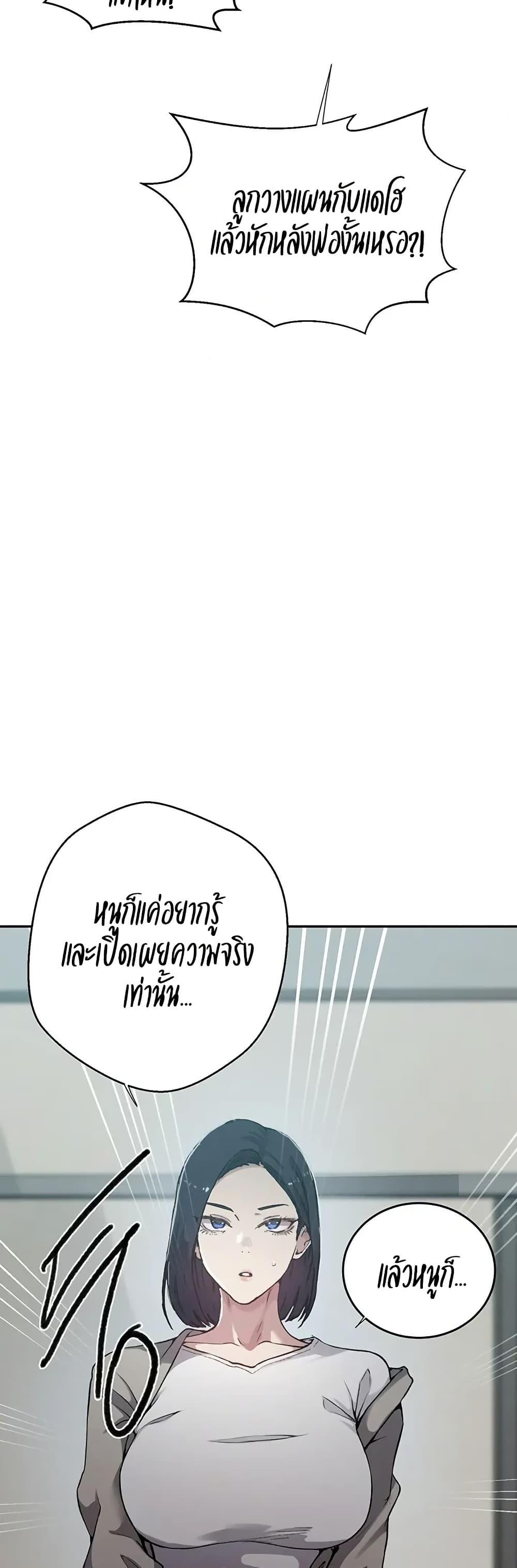 Doujin-Lc- อ่าน โดจิน มังฮวา เกาหลี ญี่ปุ่น จีน แปลไทย Secret Class ตอนที่ 1 2 3 4 5 6 7 8 9 10 11 12 13 14 ฟรี ไม่มีโฆษณา อ่าน โดจิน Manhwa เกาหลี ญี่ปุ่น จีน เรามีครบ คัดมาให้เน้นๆ โดจิน 18+ รับประกันความฟินโดย  Doujin Lc