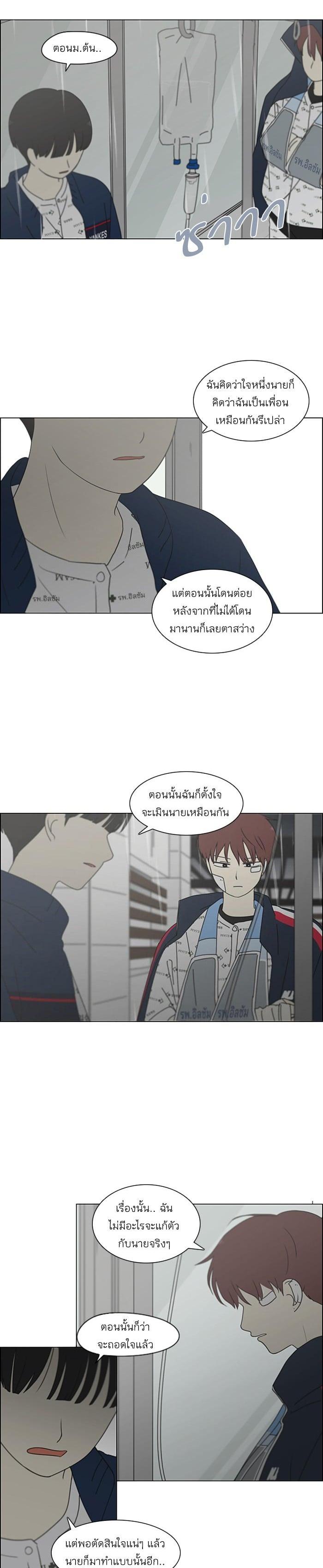 Manga-lc-com อ่านมังงะ อ่านการ์ตูน ออนไลน์ ฟรี Love Revolution รักนี้ต้องปฏิวัติ ตอนที่ 1 2 3 4 5 6 7 8 9 10 11 12 13 14 ฟรี ไม่มีโฆษณา Manga-lc - อ่าน มังงะ อ่าน การ์ตูน ออนไลน์ อ่านมังงะ ฟรี
