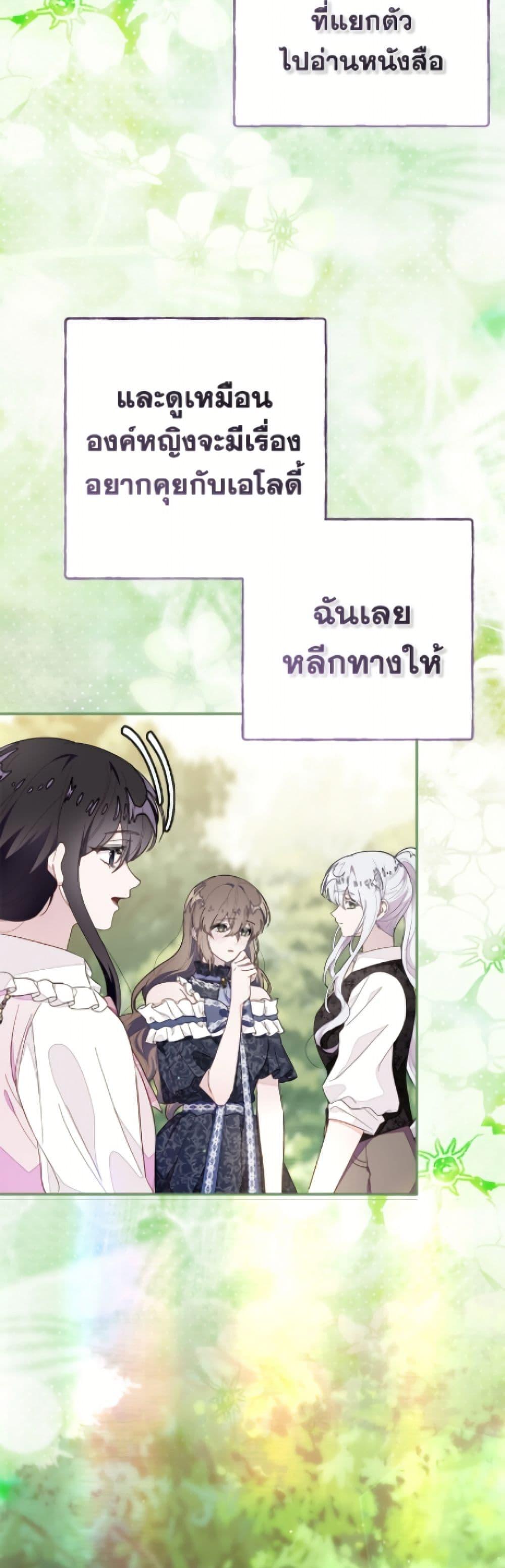 Manga-lc-com อ่านมังงะ อ่านการ์ตูน ออนไลน์ ฟรี The Bad Ending Of The Otome Game ตอนที่ 1 2 3 4 5 6 7 8 9 10 11 12 13 14 ฟรี ไม่มีโฆษณา Manga-lc - อ่าน มังงะ อ่าน การ์ตูน ออนไลน์ อ่านมังงะ ฟรี