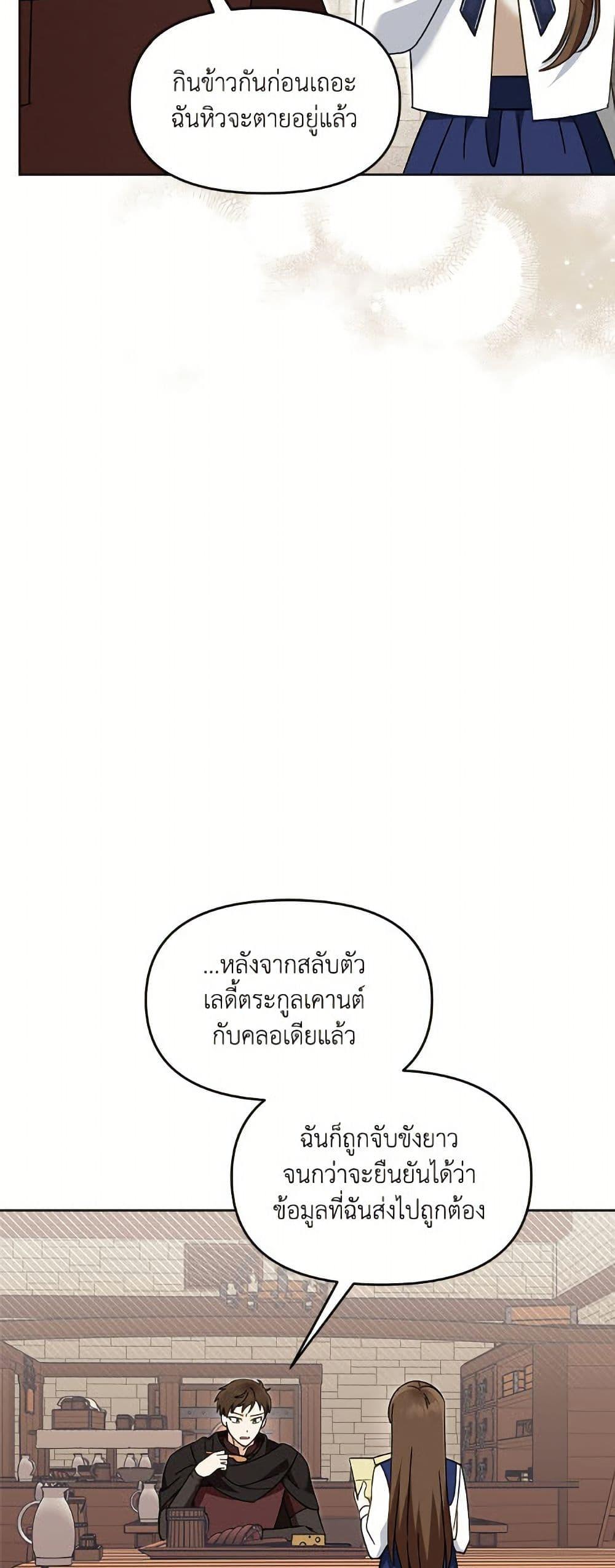 Manga-lc-com อ่านมังงะ อ่านการ์ตูน ออนไลน์ ฟรี I’d Rather Abandon You Than Be Abandoned ตอนที่ 1 2 3 4 5 6 7 8 9 10 11 12 13 14 ฟรี ไม่มีโฆษณา Manga-lc - อ่าน มังงะ อ่าน การ์ตูน ออนไลน์ อ่านมังงะ ฟรี