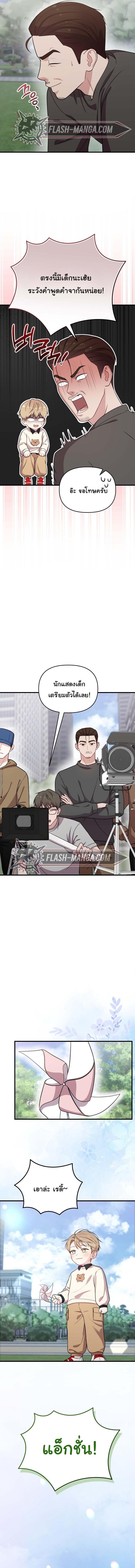 Manga-lc-com อ่านมังงะ อ่านการ์ตูน ออนไลน์ ฟรี Face Genius  0-Year-Old Top Star ตอนที่ 1 2 3 4 5 6 7 8 9 10 11 12 13 14 ฟรี ไม่มีโฆษณา Manga-lc - อ่าน มังงะ อ่าน การ์ตูน ออนไลน์ อ่านมังงะ ฟรี