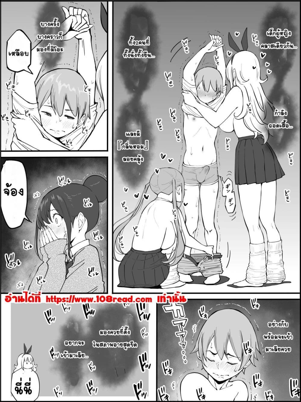 Doujin-Lc- อ่าน โดจิน มังฮวา เกาหลี ญี่ปุ่น จีน แปลไทย Boku ni Harem SeFri ga Dekita Riyuu เหตุผลที่ผมมีฮาเร็มเซ็กเฟรนด์ ตอนที่ 1 2 3 4 5 6 7 8 9 10 11 12 13 14 ฟรี ไม่มีโฆษณา อ่าน โดจิน Manhwa เกาหลี ญี่ปุ่น จีน เรามีครบ คัดมาให้เน้นๆ โดจิน 18+ รับประกันความฟินโดย  Doujin Lc