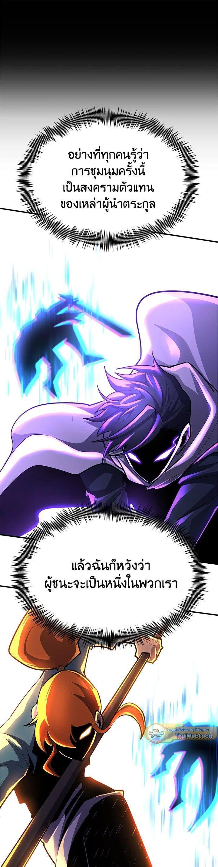 Manga-lc-com อ่านมังงะ อ่านการ์ตูน ออนไลน์ ฟรี Standard of Reincarnation ตอนที่ 1 2 3 4 5 6 7 8 9 10 11 12 13 14 ฟรี ไม่มีโฆษณา Manga-lc - อ่าน มังงะ อ่าน การ์ตูน ออนไลน์ อ่านมังงะ ฟรี