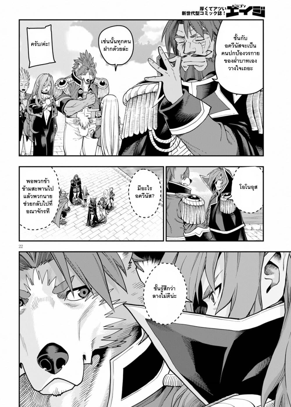 Manga-lc-com อ่านมังงะ อ่านการ์ตูน ออนไลน์ ฟรี Konjiki no Moji Tsukai – Yuusha Yonin ni Makikomareta Unique Cheat ตอนที่ 1 2 3 4 5 6 7 8 9 10 11 12 13 14 ฟรี ไม่มีโฆษณา Manga-lc - อ่าน มังงะ อ่าน การ์ตูน ออนไลน์ อ่านมังงะ ฟรี