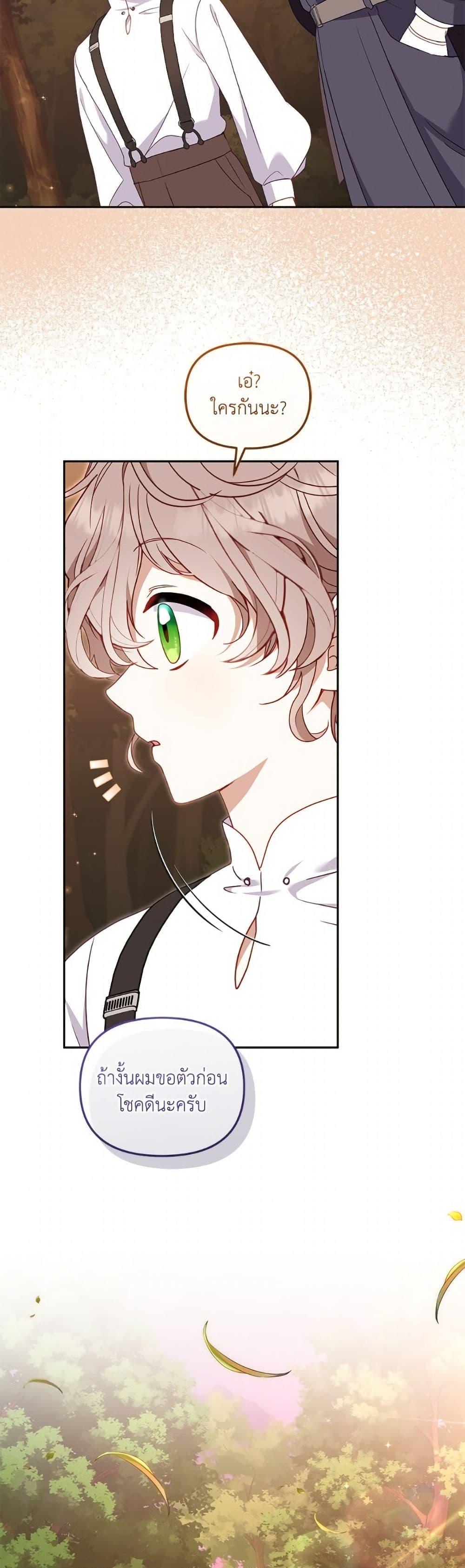 Manga-lc-com อ่านมังงะ อ่านการ์ตูน ออนไลน์ ฟรี I’m Being Raised by Villains ตอนที่ 1 2 3 4 5 6 7 8 9 10 11 12 13 14 ฟรี ไม่มีโฆษณา Manga-lc - อ่าน มังงะ อ่าน การ์ตูน ออนไลน์ อ่านมังงะ ฟรี