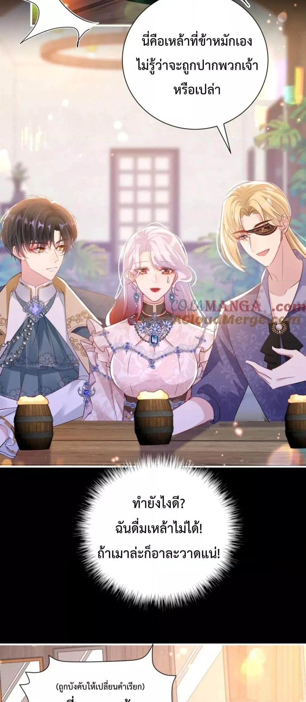 Manga-lc-com อ่านมังงะ อ่านการ์ตูน ออนไลน์ ฟรี ForciblyOccupy ตอนที่ 1 2 3 4 5 6 7 8 9 10 11 12 13 14 ฟรี ไม่มีโฆษณา Manga-lc - อ่าน มังงะ อ่าน การ์ตูน ออนไลน์ อ่านมังงะ ฟรี
