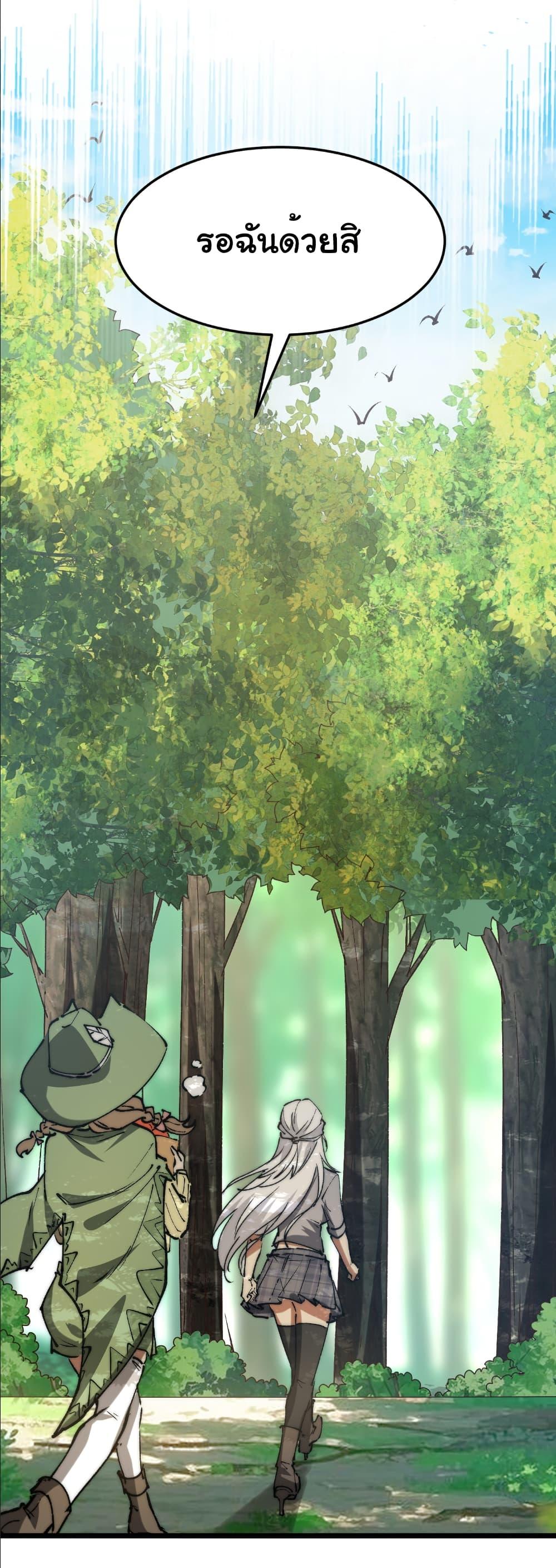 Manga-lc-com อ่านมังงะ อ่านการ์ตูน ออนไลน์ ฟรี Summon the devil, I am the abyss ตอนที่ 1 2 3 4 5 6 7 8 9 10 11 12 13 14 ฟรี ไม่มีโฆษณา Manga-lc - อ่าน มังงะ อ่าน การ์ตูน ออนไลน์ อ่านมังงะ ฟรี