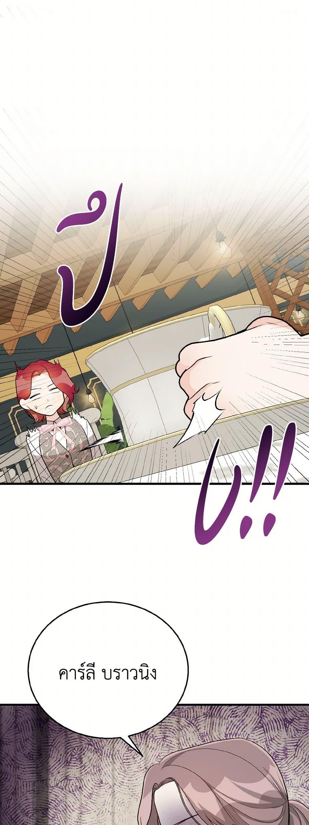 Manga-lc-com อ่านมังงะ อ่านการ์ตูน ออนไลน์ ฟรี Till Divorce Do Us Part! ตอนที่ 1 2 3 4 5 6 7 8 9 10 11 12 13 14 ฟรี ไม่มีโฆษณา Manga-lc - อ่าน มังงะ อ่าน การ์ตูน ออนไลน์ อ่านมังงะ ฟรี