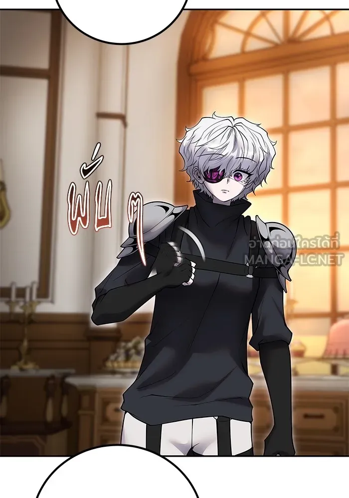 แกร่งเกินผู้กล้า แต่ซ่าไม่ได้ ตอนที่ 55 รูปที่ 42