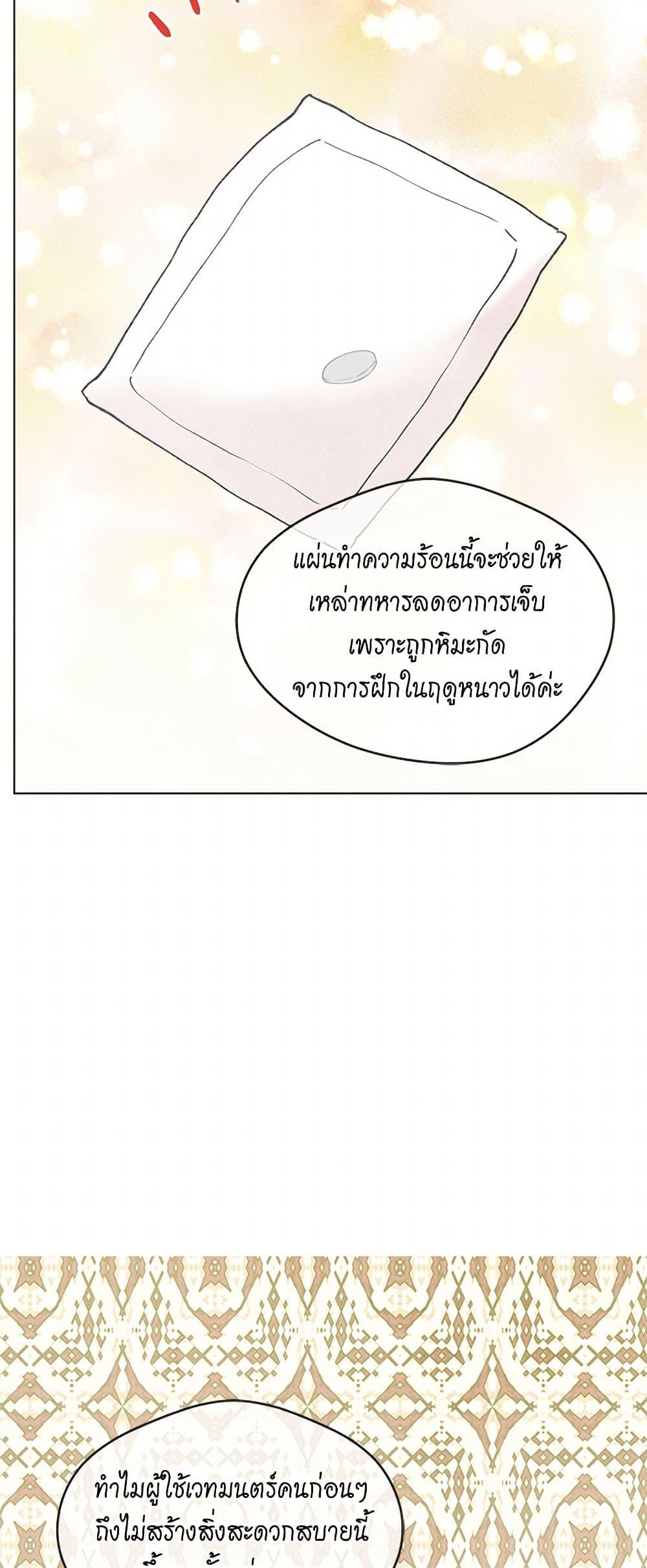 Manga-lc-com อ่านมังงะ อ่านการ์ตูน ออนไลน์ ฟรี Iris – The Lady and Her Smartphone ตอนที่ 1 2 3 4 5 6 7 8 9 10 11 12 13 14 ฟรี ไม่มีโฆษณา Manga-lc - อ่าน มังงะ อ่าน การ์ตูน ออนไลน์ อ่านมังงะ ฟรี